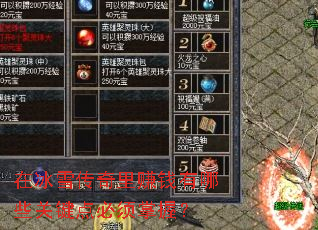 �ڱ�ѩ������׬Ǯ����Щ�ؼ���������գ�