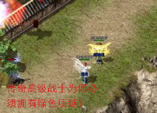 ����߼�սʿΪ�α���ӵ����ɫ������