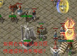 ����ڴ���˽����������������ɫ�ȼ���