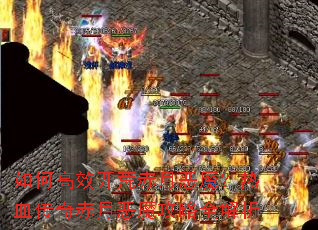 ��θ�Ч���ĳ��¶�ħ����Ѫ������¶�ħ����ȫ����