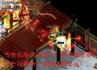 ����˽�����а��У��ĸ�ְҵˢ��������죿��δ���װ����
