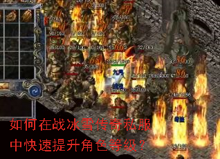 �����ս��ѩ����˽���п���������ɫ�ȼ���