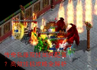 ����˽��˫��������ã���Ч�һ�����ȫ����