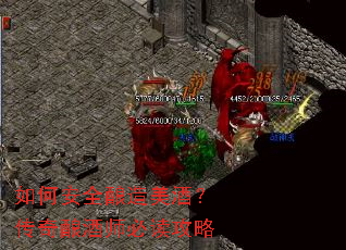 如何安全酿造美酒?传奇酿酒师必读攻略 如何安全酿造美酒?传奇酿酒师必读攻略