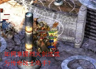 ��������һ𽣷���Ϊ����սʿ���֣�