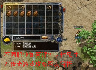 不同职业如何评价韧性属性?传奇游戏攻略深度解析 不同职业如何评价韧性属性?传奇游戏攻略深度解析