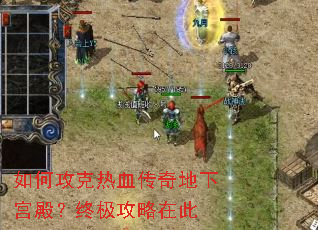 ��ι�����Ѫ������¹���ռ������ڴ�