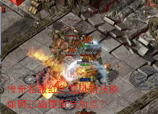 ����˽����ɫ���ն���������ȷʹ����ӵ㣿