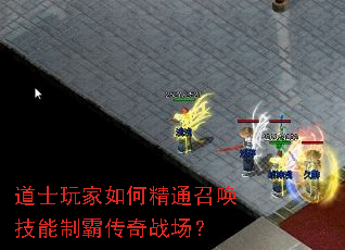 ��ʿ�����ξ�ͨ�ٻ������ưԴ���ս����