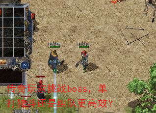 ���������սboss���������������Ӹ���Ч��