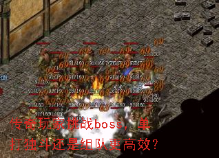 ���������սboss���������������Ӹ���Ч��