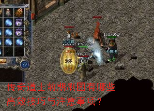 �����ʿǰ��ˢͼ����Щ��Ч������ע�����