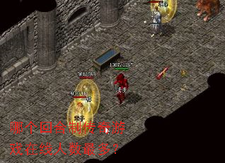 �ĸ��غ��ƴ�����Ϸ����������ࣿ