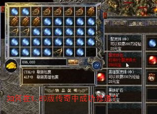 �����1.80�洫���гɹ��޵���