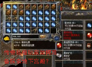 ����˽��������׼��̽�����¹��
