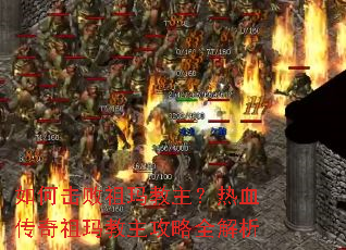 ��λ��������������Ѫ���������������ȫ����