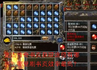 ���Ŵ�����ҳ��ȡ;������Щ������ˢ��ҳЧ����ߣ�
