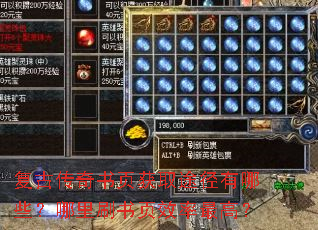 ���Ŵ�����ҳ��ȡ;������Щ������ˢ��ҳЧ����ߣ�