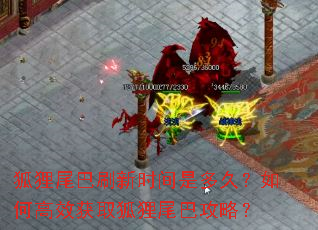����β��ˢ��ʱ���Ƕ�ã���θ�Ч��ȡ����β�͹��ԣ�