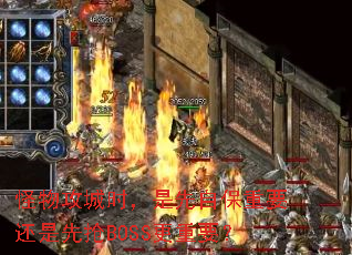 ���﹥��ʱ�������Ա���Ҫ��������BOSS����Ҫ��