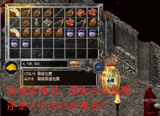 ���﹥��ʱ�������Ա���Ҫ��������BOSS����Ҫ��