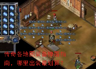�������ͼװ������ָ�ϣ������װ��㣿