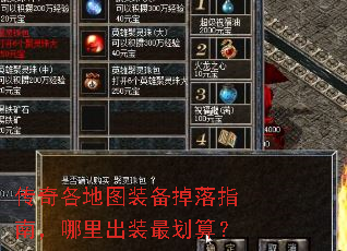 �������ͼװ������ָ�ϣ������װ��㣿
