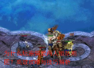 Ϊʲô���ƫ���������ˢͼ����Ч�����뼼�ɽ���