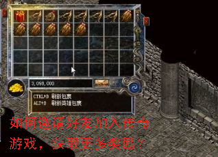 ���������Ѽ��봫����Ϸ����ȡ���ཱ����