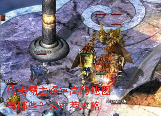 ����������ʸߵĵ�ͼ����Щ�����Ƽ�����
