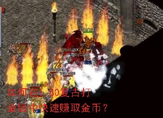 �����1.80���Ŵ����п���׬ȡ��ң�