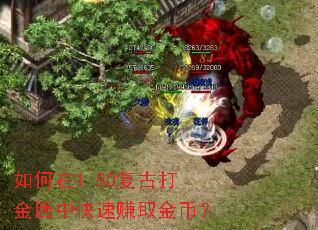 �����1.80���Ŵ����п���׬ȡ��ң�