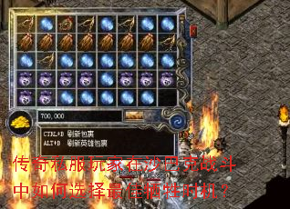 ����˽�������ɳ�Ϳ�ս�������ѡ���������ʱ����