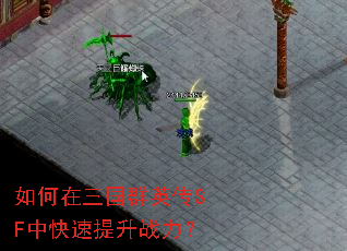 ���������ȺӢ��SF�п�������ս����