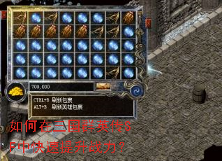 ���������ȺӢ��SF�п�������ս����