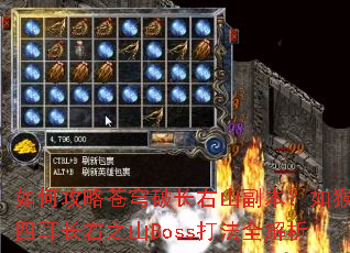 ��ι��Բ���Ƴ���ɽ����������Ķ�����֮ɽBoss��ȫ����