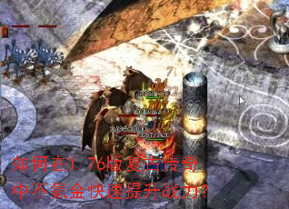 �����1.76�渴�Ŵ����в�봽��������ս����