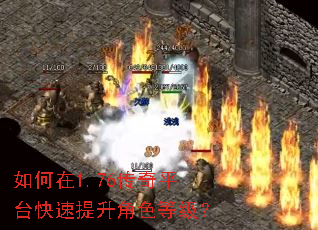 �����1.76����ƽ̨����������ɫ�ȼ���
