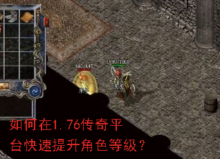 �����1.76����ƽ̨����������ɫ�ȼ���