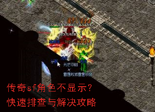����sf��ɫ����ʾ�������Ų���������