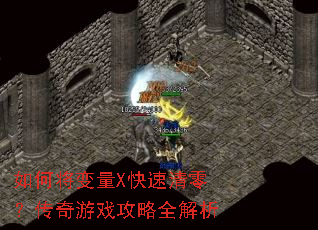 ��ν�����X�������㣿������Ϸ����ȫ����