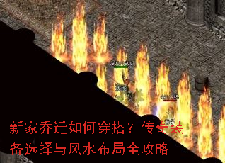 �¼���Ǩ��δ������װ��ѡ�����ˮ����ȫ����