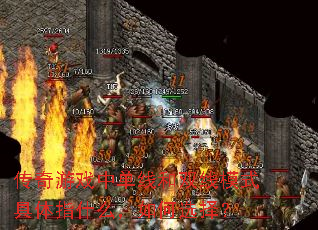 ������Ϸ�е��ߺ�˫��ģʽ����ָʲô�����ѡ��