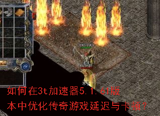 �����3t������5.1.61�汾���Ż�������Ϸ�ӳ��뿨�٣�