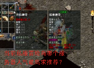 ��ǰ˽��ð�յ��ĸ�����������������Ƽ���