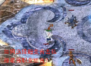 ���ѡ�񳬱�ϻ�˽����ǿְҵ��ϣ�