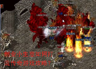 ��ҵС������δ��촫����Ϸ���ԣ�