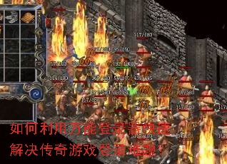 ����������ܵ�¼�����ٽ��������Ϸ��¼���⣿