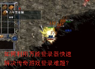 ����������ܵ�¼�����ٽ��������Ϸ��¼���⣿