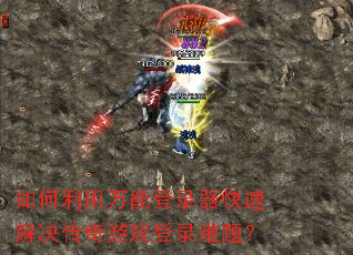 ����������ܵ�¼�����ٽ��������Ϸ��¼���⣿
